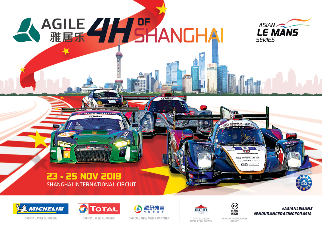 Asian Le Mans Series Welcomes the Agile Group Holdings Limited